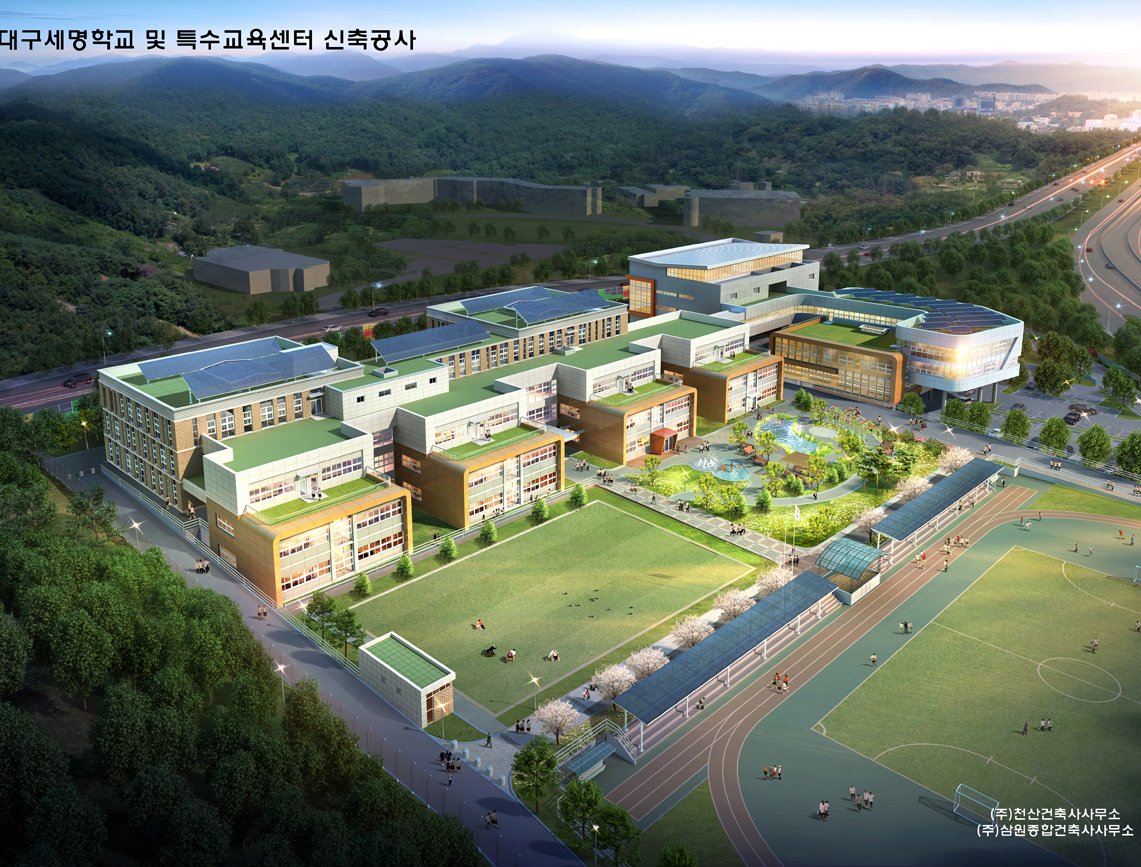 Daegu Semyung School.jpg