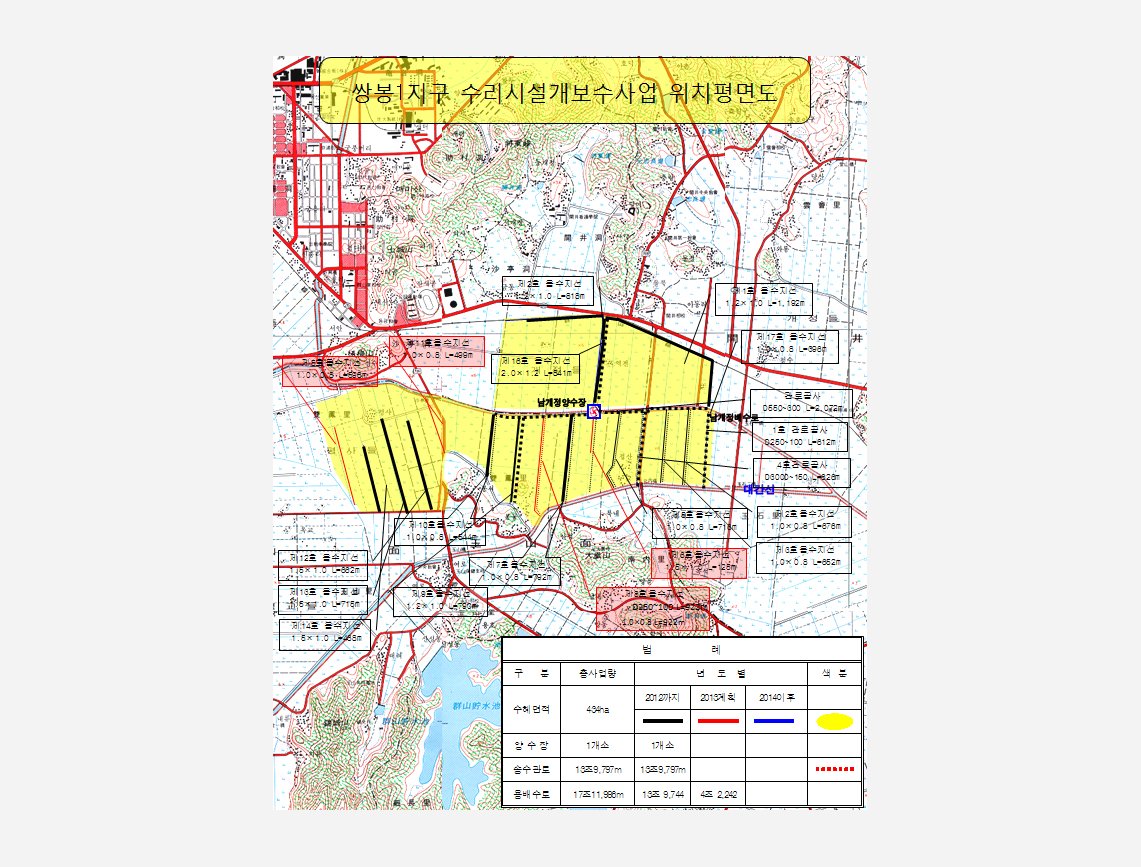 Ssangbong 1st District.jpg