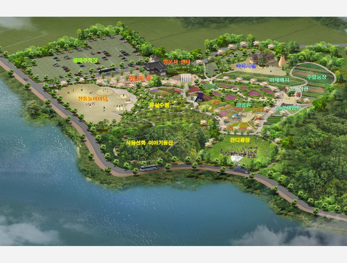 Seodongma Rural Theme Park Development Project.jpg