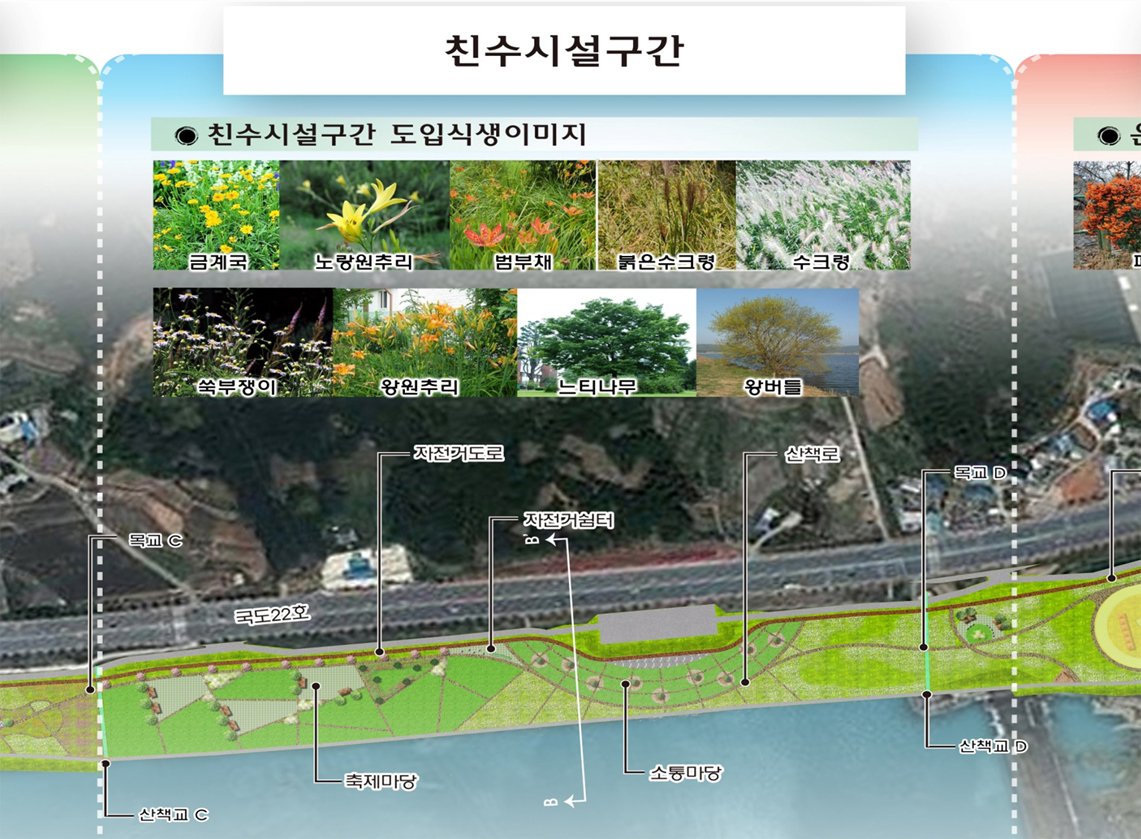 Gomakwoncheon Munpyeong 1st District Stream Environment Improvement Project3.jpg