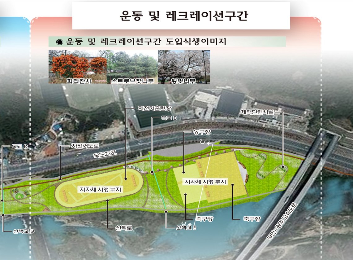 Gomakwoncheon Munpyeong 1st District Stream Environment Improvement Project4.jpg